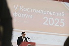 КФ_День_1_0221.jpg
