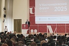 КФ_День_1_0212.jpg